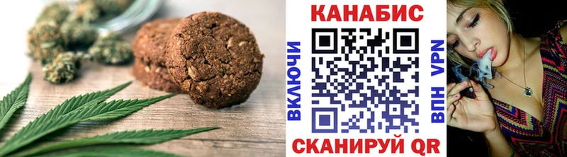 дарнет шоп  Нижневартовск  Cannafood конопля 