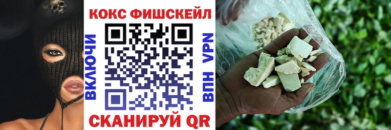 mega ССЫЛКА  Нижневартовск  Cocaine Колумбийский 