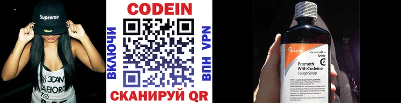 ссылка на мегу ТОР  Нижневартовск  даркнет Telegram  купить   Codein напиток Lean (лин) 