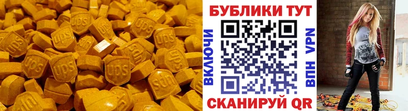 ЭКСТАЗИ XTC Нижневартовск