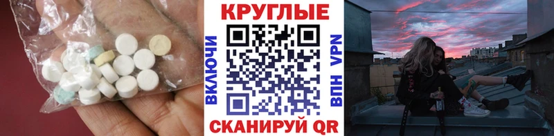 ЭКСТАЗИ DUBAI  сколько стоит  Нижневартовск 