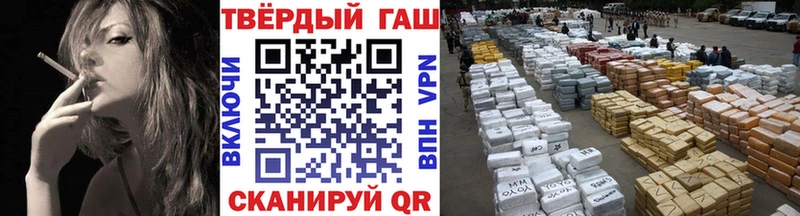 ГАШ гашик  Нижневартовск 