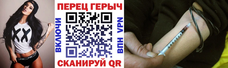 Героин Heroin  Нижневартовск 