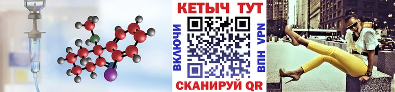 продажа наркотиков ОМГ ОМГ зеркало КЕТАМИН VHQ Нижневартовск