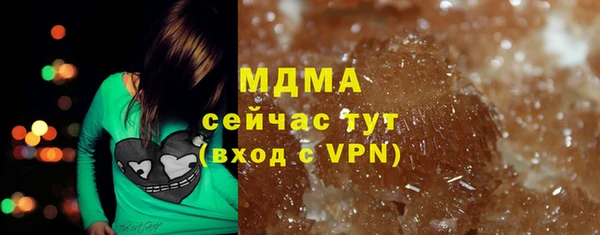 ALPHA PVP Лиски