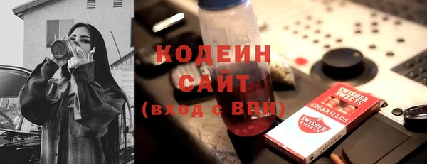 ALPHA PVP Лиски