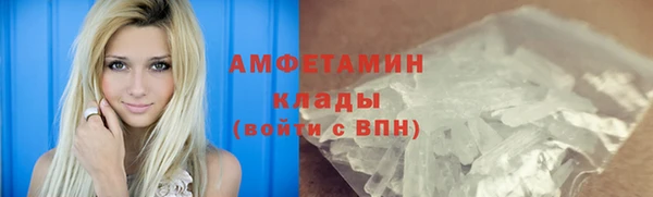 ALPHA PVP Лиски