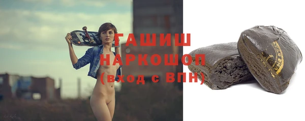 ALPHA PVP Лиски