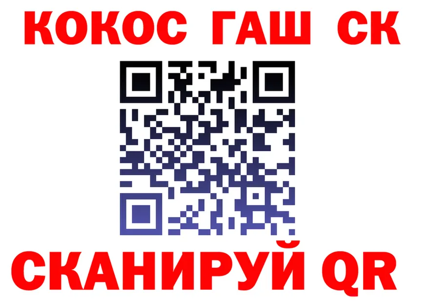 COCAIN Fish Scale зеркало это ссылка на мегу Нижневартовск