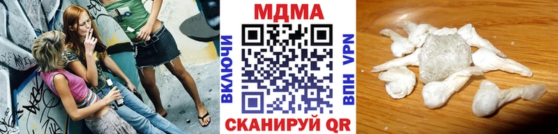 МДМА молли  darknet состав  Нижневартовск 