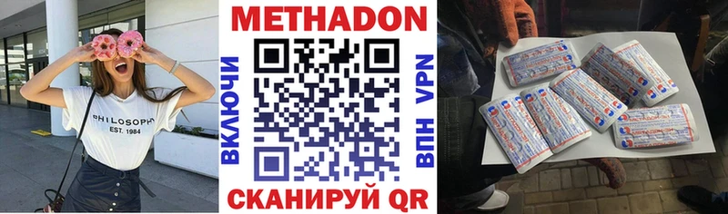продажа наркотиков  Нижневартовск  hydra ССЫЛКА  МЕТАДОН белоснежный 