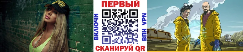 Первитин винт  гидра зеркало  Нижневартовск 