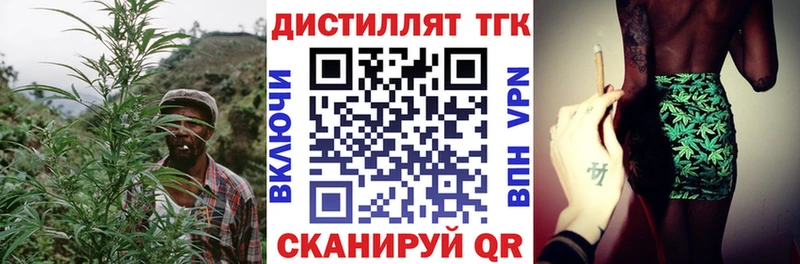 мега ONION  Нижневартовск  ТГК вейп с тгк 