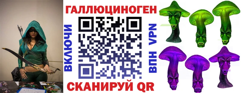 Псилоцибиновые грибы MAGIC MUSHROOMS  Нижневартовск 